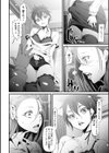 ふたなり家庭教師試し読み4ページ