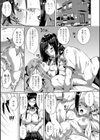 ふたなり・セックル！！試し読み6ページ