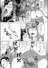 ふたなり・セックル！！試し読み10ページ