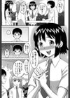 私が変態になった理由【第1話立ち読み付き】試し読み4ページ