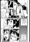 私が変態になった理由【第1話立ち読み付き】試し読み6ページ