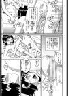 私が変態になった理由【第1話立ち読み付き】試し読み8ページ