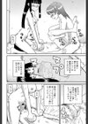 私が変態になった理由【第1話立ち読み付き】試し読み9ページ