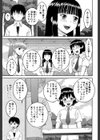 私が変態になった理由【第1話立ち読み付き】試し読み14ページ