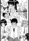 私が変態になった理由【第1話立ち読み付き】試し読み18ページ