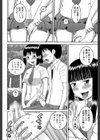 私が変態になった理由【第1話立ち読み付き】試し読み19ページ