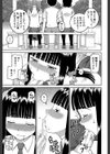 私が変態になった理由【第1話立ち読み付き】試し読み20ページ