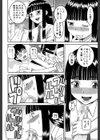 私が変態になった理由【第1話立ち読み付き】試し読み21ページ