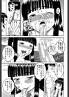 私が変態になった理由【第1話立ち読み付き】試し読み22ページ