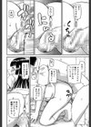 私が変態になった理由【第1話立ち読み付き】試し読み25ページ