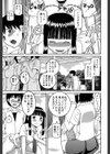 私が変態になった理由【第1話立ち読み付き】試し読み26ページ