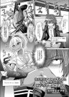 爆乳褐色アメスクギャル試し読み1ページ
