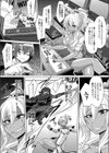 爆乳褐色アメスクギャル試し読み2ページ
