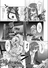 爆乳褐色アメスクギャル試し読み3ページ