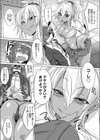 爆乳褐色アメスクギャル試し読み5ページ