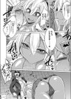 爆乳褐色アメスクギャル試し読み6ページ