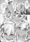 爆乳褐色アメスクギャル試し読み7ページ