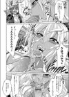 爆乳褐色アメスクギャル試し読み8ページ