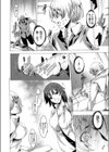 俺の言うことは絶対！試し読み2ページ