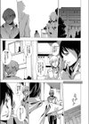 俺の言うことは絶対！試し読み5ページ
