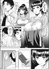 ナガサレ系おくさん試し読み7ページ