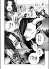 Erotisch Marchen〜Halloween〜試し読み2ページ