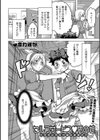 セルフサービス男の娘試し読み2ページ