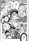 セルフサービス男の娘試し読み5ページ