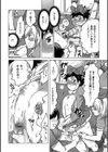 セルフサービス男の娘試し読み6ページ