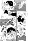 記憶の底試し読み5ページ