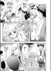 イキすぎ！男の娘試し読み8ページ
