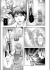 イキすぎ！男の娘試し読み10ページ