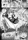 産まれる！寄生キノコ！！試し読み2ページ