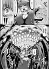 産まれる！寄生キノコ！！試し読み4ページ