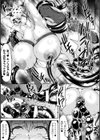 産まれる！寄生キノコ！！試し読み7ページ