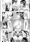 女騎士主従苗床化試し読み3ページ