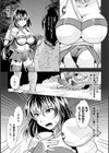 女騎士主従苗床化試し読み5ページ