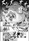 聖騎士団長ロザリア 〜魔物に折られた剣〜試し読み4ページ