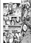 聖騎士団長ロザリア 〜魔物に折られた剣〜試し読み6ページ
