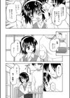 Call？お兄ちゃんと…試し読み2ページ