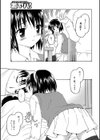 Call？お兄ちゃんと…試し読み3ページ