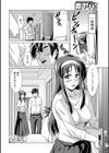 エロゲ―作家の妻.試し読み6ページ