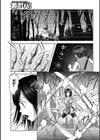 くの一忍法色欲狂い試し読み1ページ