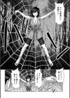 くの一忍法色欲狂い試し読み4ページ