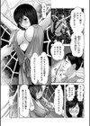 くの一忍法色欲狂い試し読み7ページ
