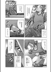 ママの自慰教育試し読み3ページ