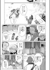 シスターアンジェラの懺悔室へ行こう！！試し読み3ページ