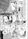 シスターアンジェラの懺悔室へ行こう！！試し読み5ページ