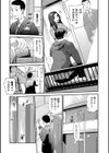 ポルノガイスト試し読み3ページ