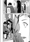 ポルノガイスト試し読み4ページ